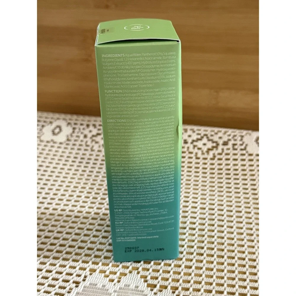 Purito Seoul Mighty Bamboo Panthenol Soothing & Hydrating Cream - 100ml